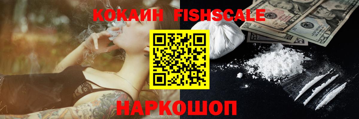 Cocaine Перу Луховицы
