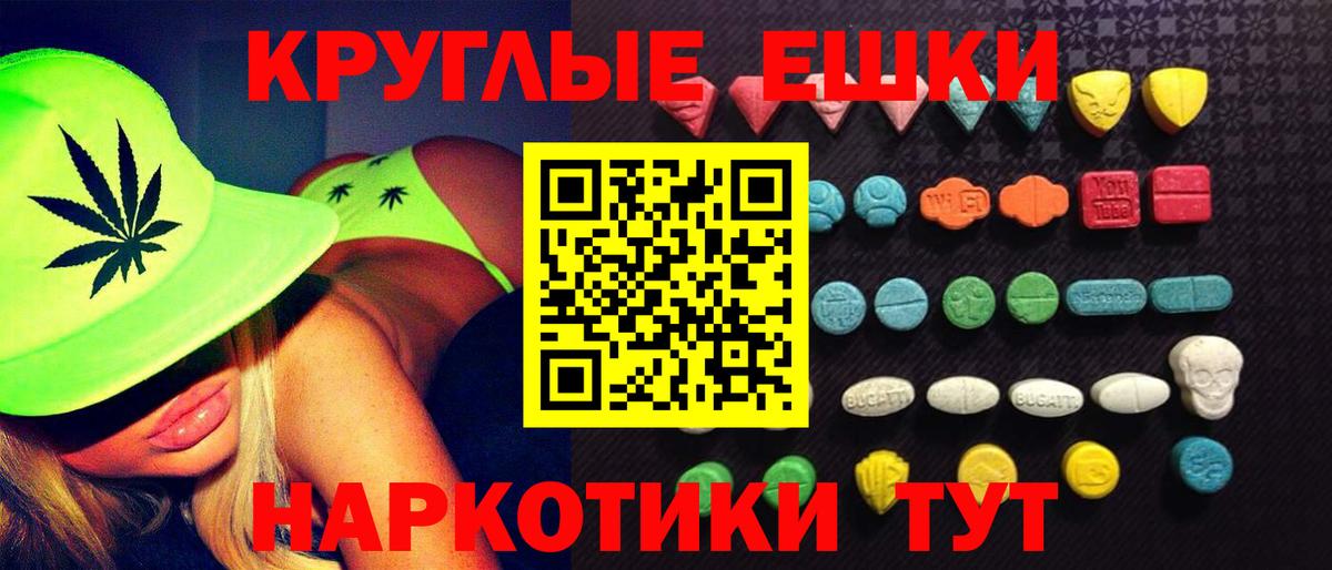 Луховицы  Ecstasy louis Vuitton  Ecstasy Cube  Ecstasy  Вход с VPN 
