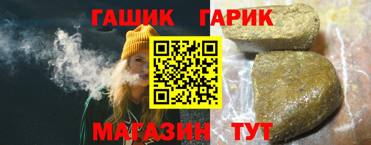 ГАШИШ индика сатива  ГАШИШ  Луховицы  Вход с VPN 