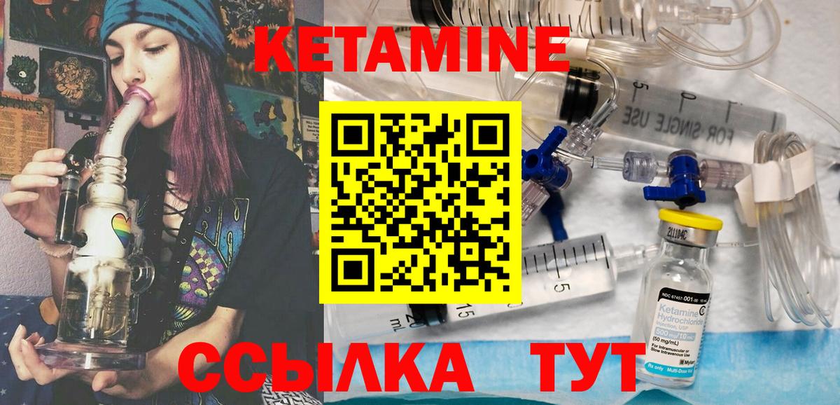 дарк нет официальный сайт  Кетамин VHQ  Луховицы  Вход с VPN  Кетамин VHQ 