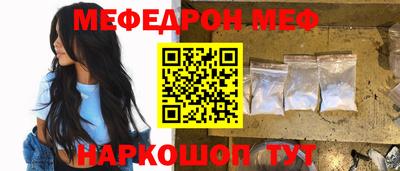 экстази Жуковский
