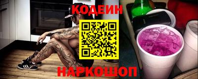винт Заводоуковск