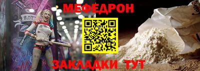 экстази Жуковский