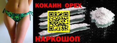 экстази Жуковский