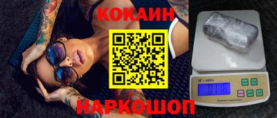 экстази Жуковский
