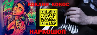 дурь Заволжье