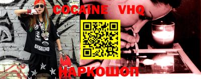 винт Заводоуковск