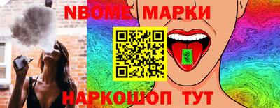 дурь Заволжье
