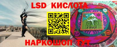 дурь Заволжье