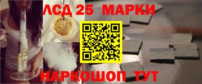 дурь Заволжье