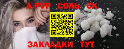 винт Заводоуковск