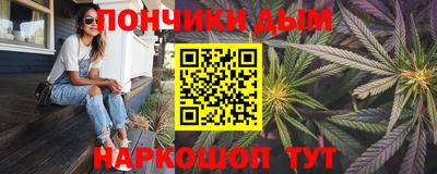 дурь Заволжье