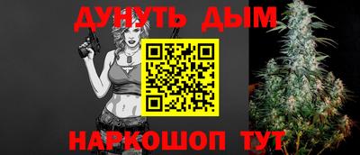 экстази Жуковский