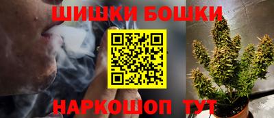 экстази Жуковский