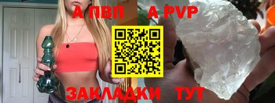 винт Заводоуковск