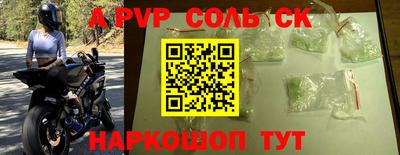 винт Заводоуковск
