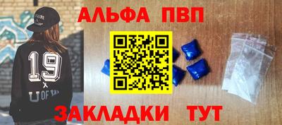 винт Заводоуковск