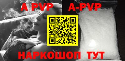 дурь Заволжье