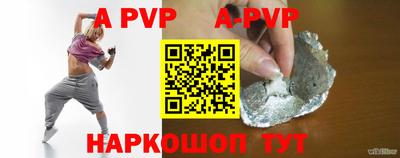 дурь Заволжье