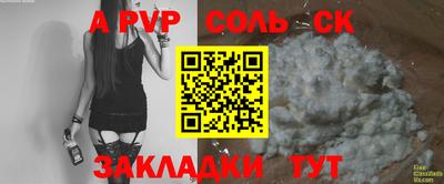 дурь Заволжье
