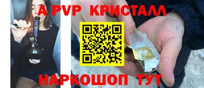 винт Заводоуковск