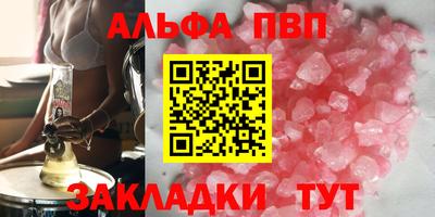 экстази Жуковский