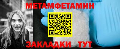 винт Заводоуковск