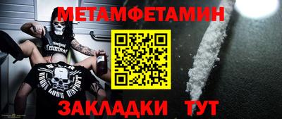 винт Заводоуковск