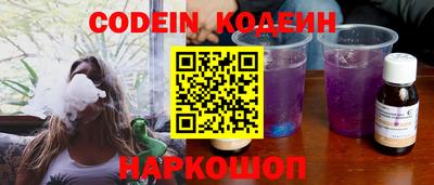 дурь Заволжье