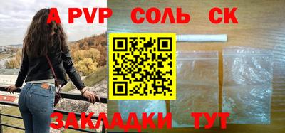 экстази Жуковский