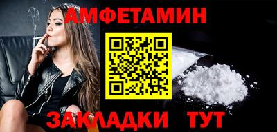 экстази Жуковский