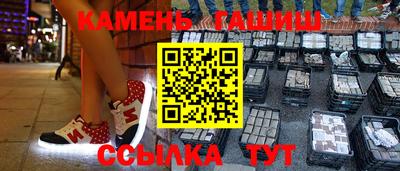 экстази Жуковский