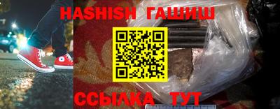 дурь Заволжье