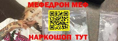 винт Заводоуковск