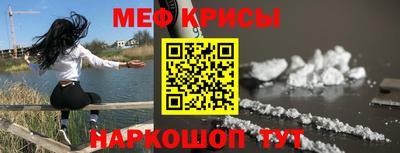 экстази Жуковский