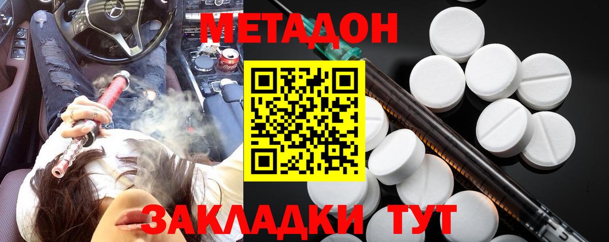 МЕФ кристаллы  ГАШ  МАРИХУАНА  COCAIN  Луховицы  Вход с VPN 
