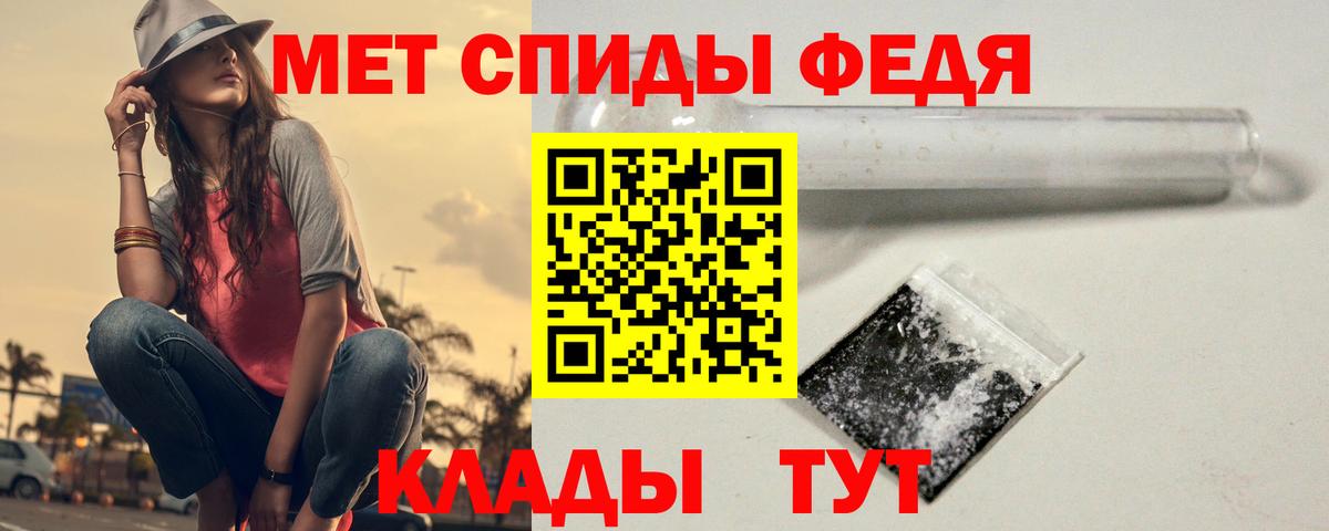 Луховицы  МЕТАМФЕТАМИН витя  Вход с VPN 