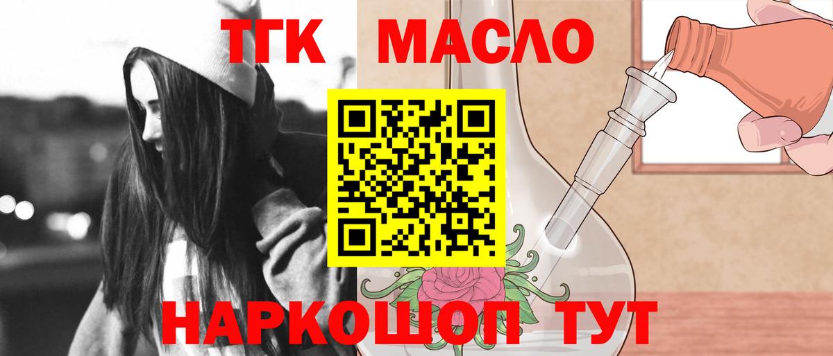 даркнет сайт  Вход с VPN  Луховицы  OMG ССЫЛКА  ТГК вейп с тгк 