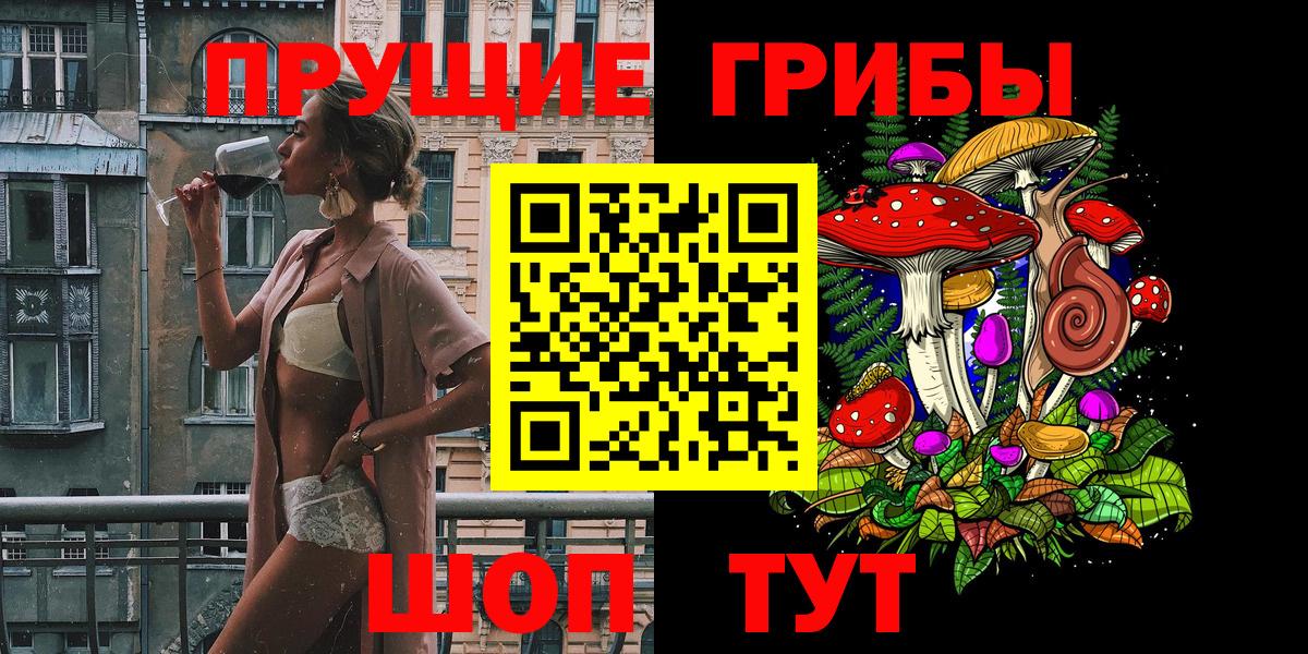 сколько стоит  Галлюциногенные грибы Cubensis  Вход с VPN  Луховицы  Псилоцибиновые грибы мухоморы 